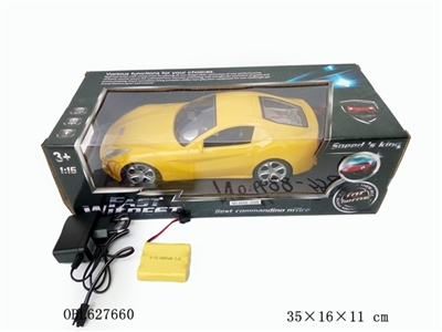 Four-way remote control car - OBL627660