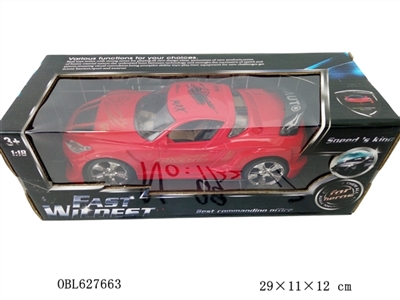 Four-way remote control car - OBL627663