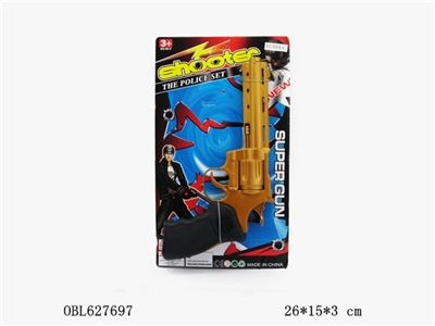 间喷打响枪 - OBL627697