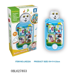 Multi-function combination music phone traffic (A) - - OBL627853