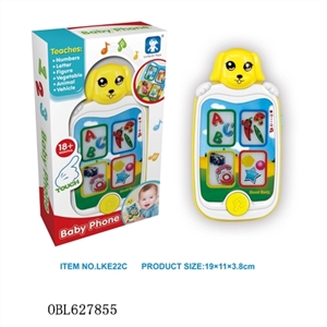 Multi-function combination music phones - vegetables (C) - OBL627855