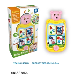 Multi-function combination music phones - the bottom of the sea (D) - OBL627856