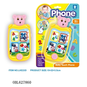 Multi-function combination music phones - the bottom of the sea (D) - OBL627860