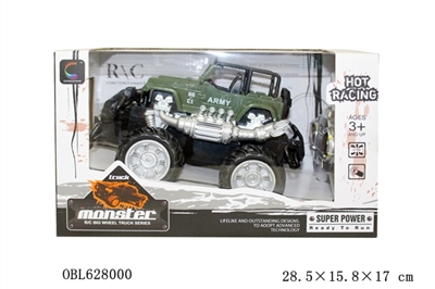 Big round four horsemen of military vehicles - OBL628000