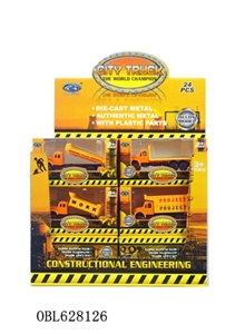 1:64合金工程车 - OBL628126