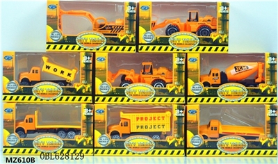 1:64合金工程车 - OBL628129