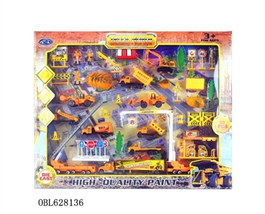 工程套装（合金滑行） - OBL628136