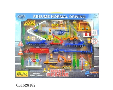 救援套装（合金滑行） - OBL628182