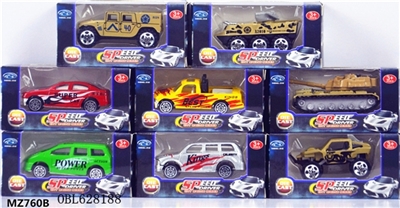 1:64合金滑行车 - OBL628188