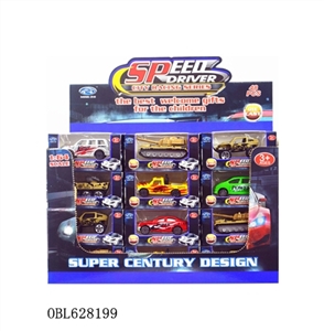 1:64合金滑行车 - OBL628199
