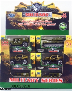 1:64合金军用车 - OBL628218