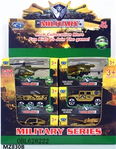 1:64合金军用车 - OBL628222