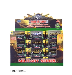 1:64合金军用车 - OBL628232