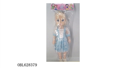 14 inch PE music fashion Disney princess - OBL628379