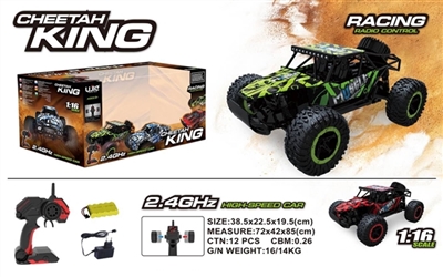 High-speed off-road vehicles (packet electricity) - OBL628770