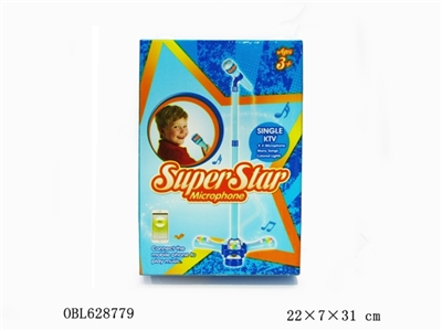 Boy children the microphone - OBL628779