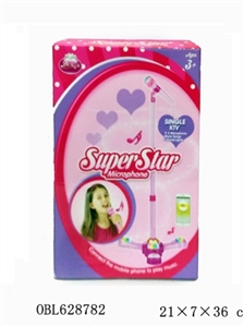 Girl children the microphone - OBL628782