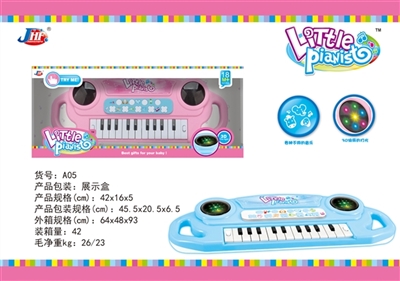 The steering wheel model electronic organ - OBL628817
