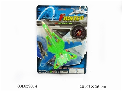 Anchor spray paint fighter (3 color) - OBL629014