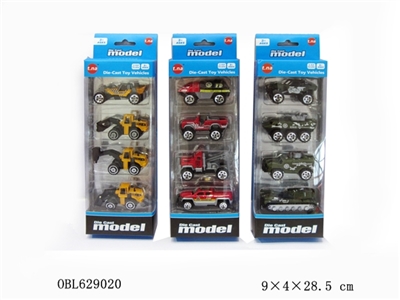 滑行合金跑车 - OBL629020