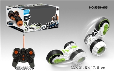 Remote control tricycle (packet) - OBL629037