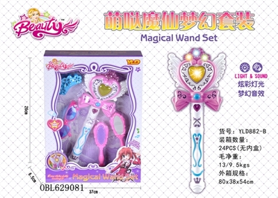 萌达魔仙饰品套装 - OBL629081