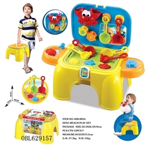Receive a beach chair - OBL629157
