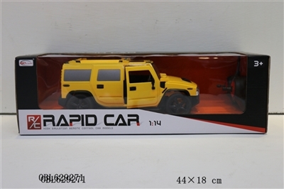 And a key to open the door of the hummer remote control a vehicle hand remote control (black box) - OBL629271