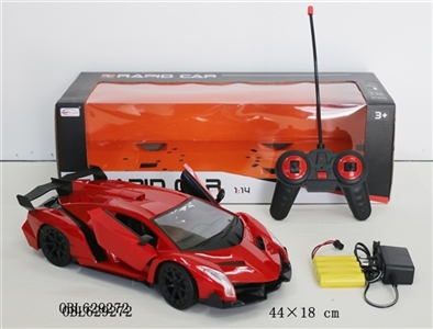 And a key to open the door (black box) rambo poison hand put the remote control - OBL629272