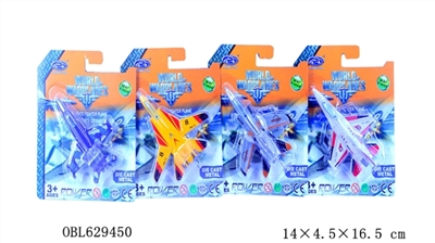 Boomerang fighter - OBL629450