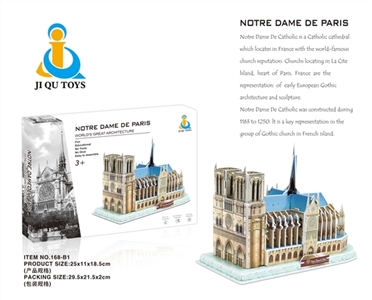 Notre Dame DE Paris, the three-dimensional jigsaw puzzle - OBL629539