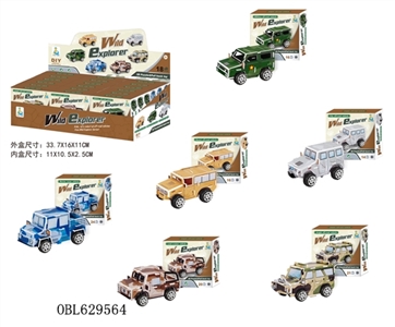 6 back to the jeep three-dimensional jigsaw puzzle - OBL629564