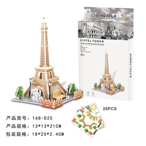 The Eiffel Tower scene three-dimensional jigsaw puzzle - OBL629573