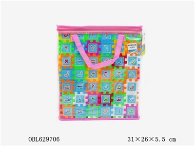 积木手提袋（阿拉伯文）110PCS - OBL629706