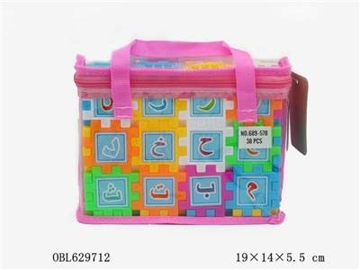 积木手提袋（阿拉伯文）38PCS - OBL629712