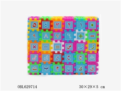 积木OPP袋（阿拉伯文）82PCS - OBL629714