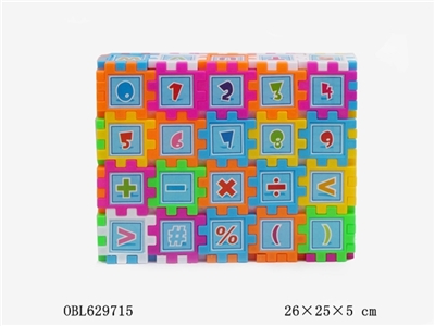 积木OPP袋（英文、数字卡通图案）58PCS - OBL629715