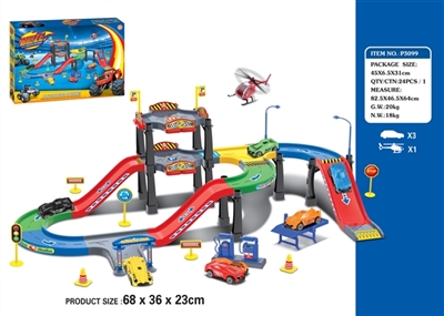 < > flame car rail car park with one plane three Chelsea (slide) - OBL629765