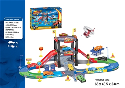 < > flame car rail car park with one plane three Chelsea (slide) - OBL629766