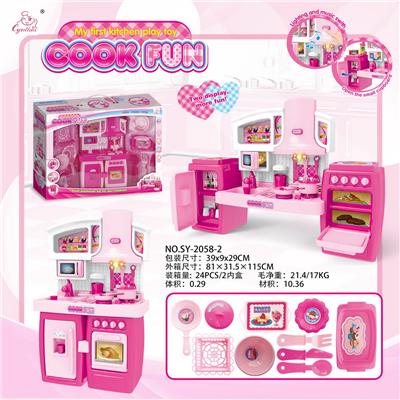 Separable cabinet - OBL629812