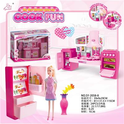 Split cabinet barbie refrigerator - OBL629813