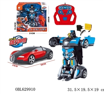 A remote control car key deformation - OBL629910