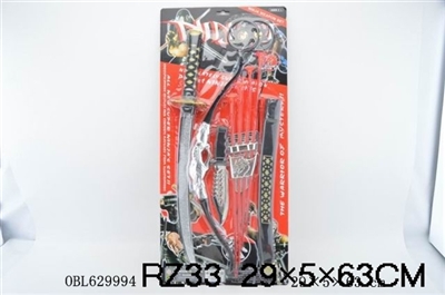 Weapons series - OBL629994