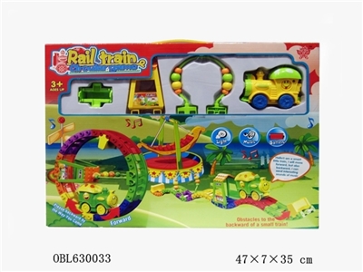 Fabulous multi-function electric rail train (not package) - OBL630033