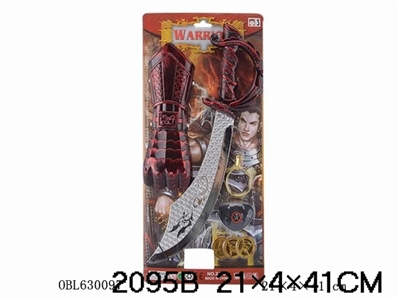 海盗兵器 - OBL630097