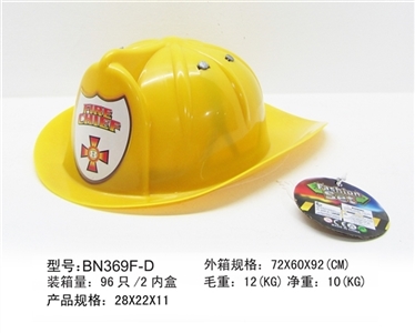 Elevator yellow fire hat 1 only - OBL630308