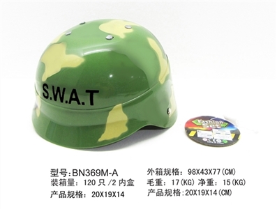 吊卡迷彩帽 - OBL630310