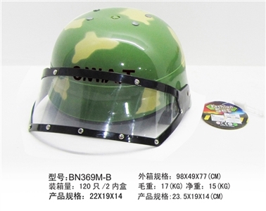 吊卡迷彩帽带罩 - OBL630311