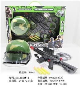 军事套装迷彩帽带罩手拉两用水软弹枪 - OBL630318