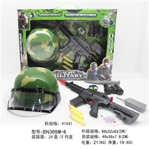 军事套装迷彩帽带罩手拉两用水弹软弹枪 - OBL630320